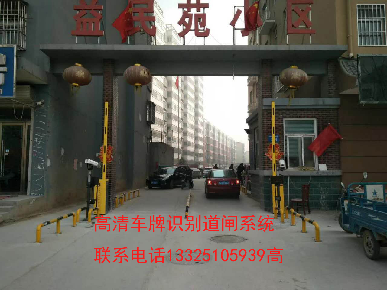 聊城淄博车牌识别安装，高青县做道闸门的厂家，济南冠宇智能科技